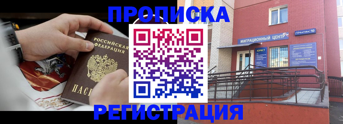 регистрация для школы в Яранске